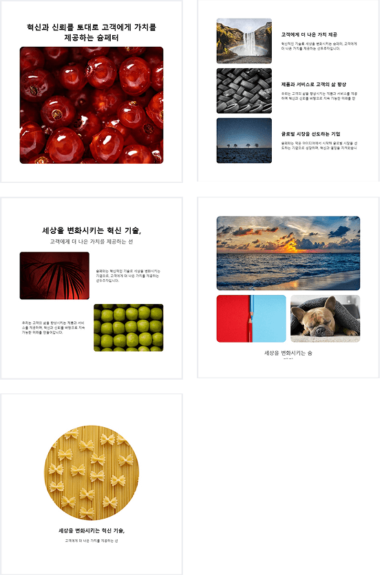 브랜드 그룹