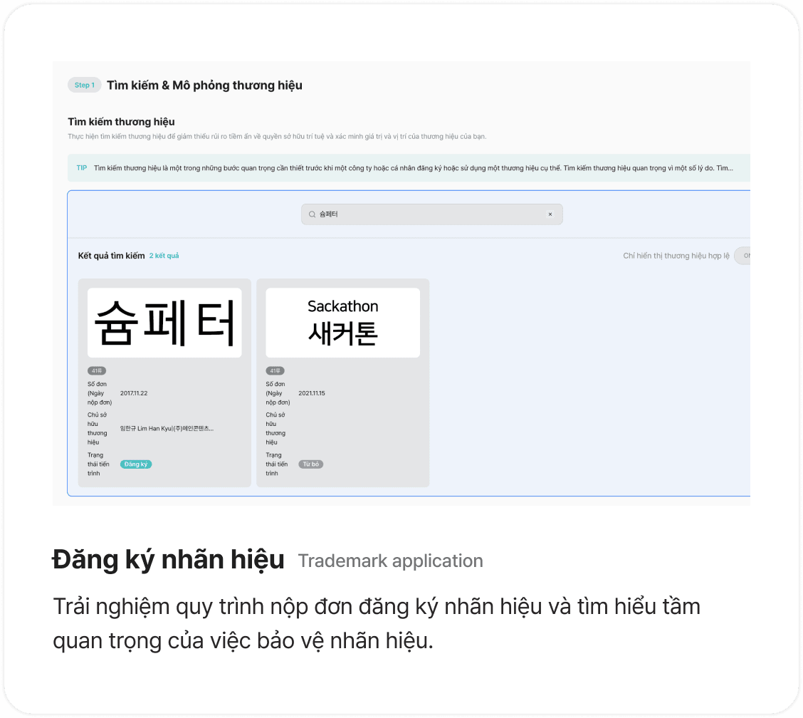 Bảo Vệ Nhãn Hiệu